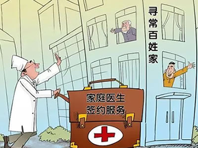 我可以簽約家庭醫(yī)生嗎？當(dāng)然可以！