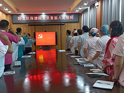 迎七一守初心，強黨性辦實事——黨日活動