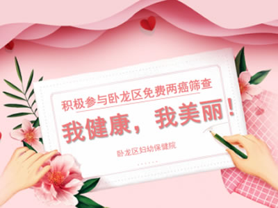 免費(fèi)不是年年有，請(qǐng)農(nóng)村女性朋友珍惜這次免費(fèi)機(jī)會(huì)