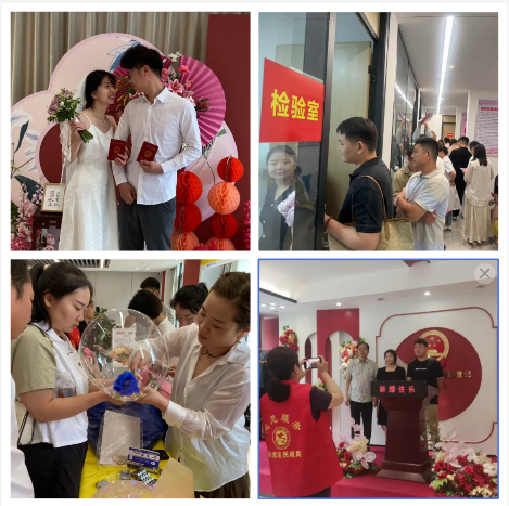 甜蜜 520，婚檢要進(jìn)行！