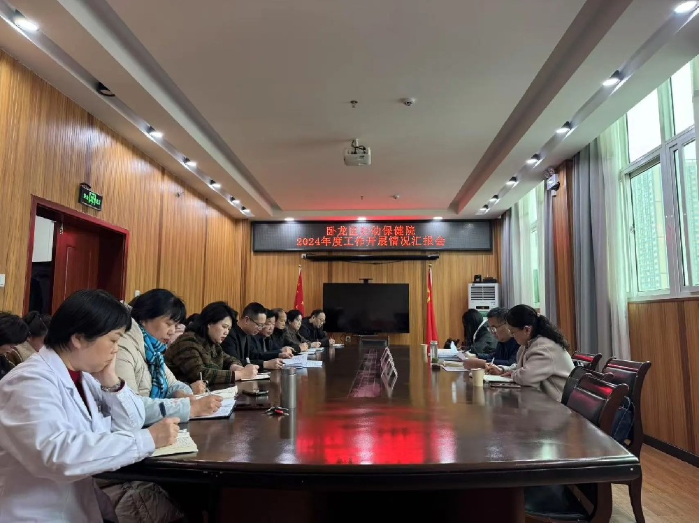 臥龍區(qū)衛(wèi)健委領(lǐng)導(dǎo)調(diào)研區(qū)婦幼保健院，共商發(fā)展新藍(lán)圖