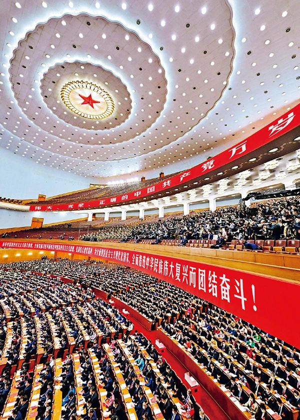 健全全面從嚴(yán)治黨體系 推動新時代黨的建設(shè)和組織工作高質(zhì)量發(fā)展