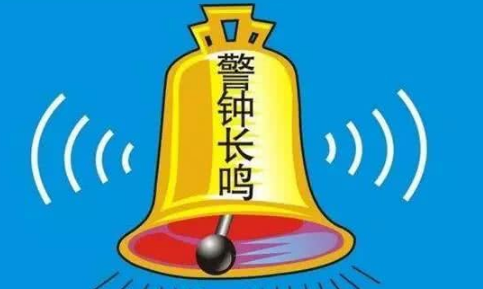 以案為鑒|手機(jī)泄密警示教育