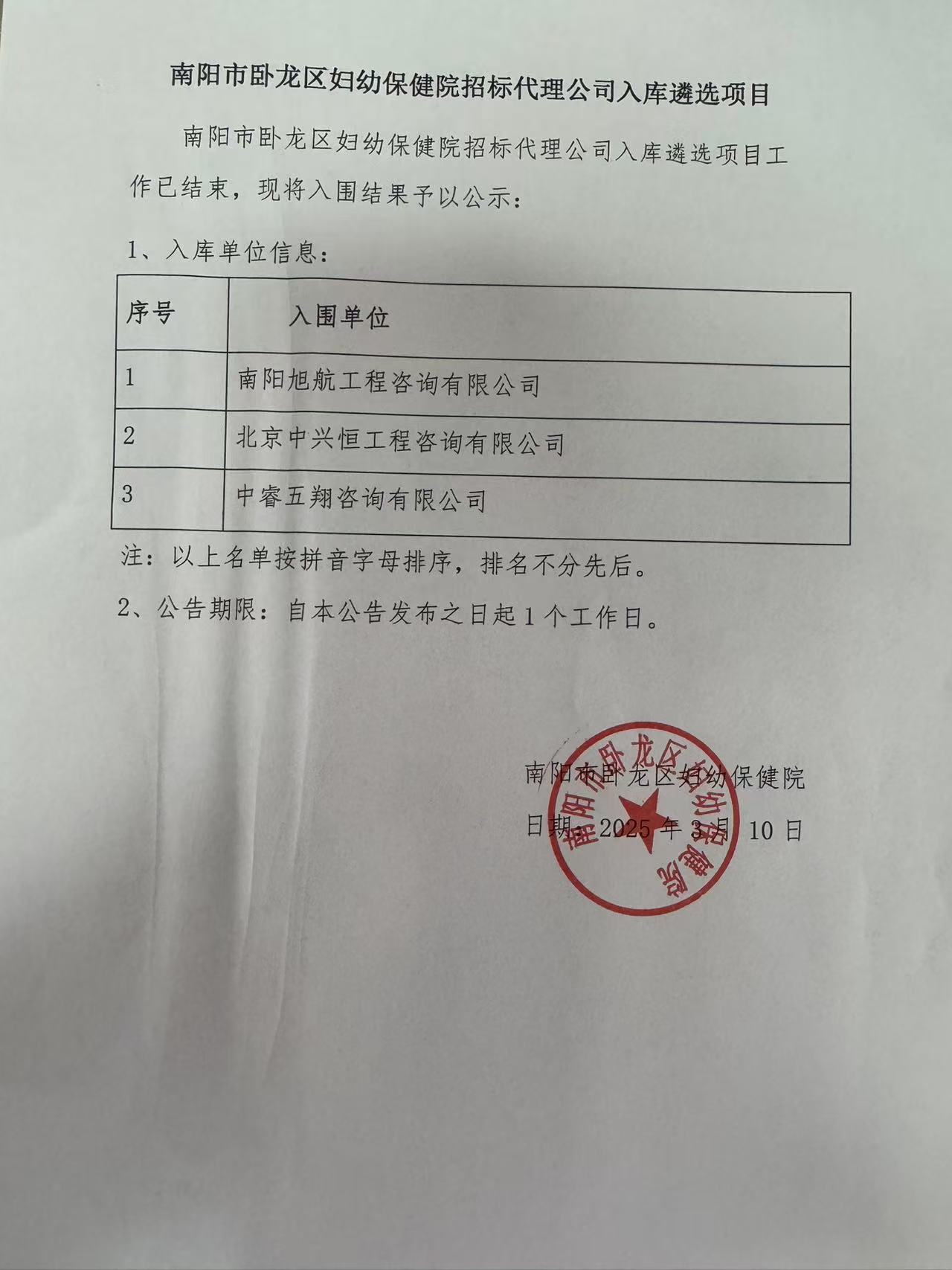 微信圖片_20250310112509.jpg