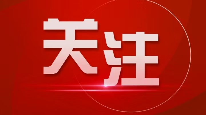 【主題黨課】四個(gè)問題領(lǐng)悟中央八項(xiàng)規(guī)定