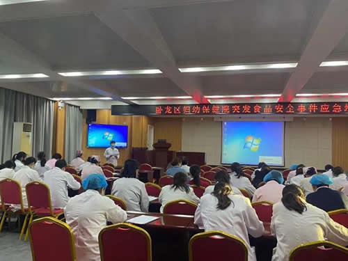 加強(qiáng)應(yīng)急演練 提高應(yīng)急能力