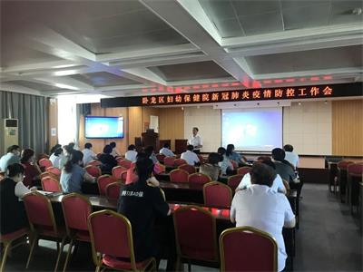 死守防控底線，確保婦女兒童就診安全