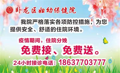 全部陰性！我院為全體職工進(jìn)行核酸檢測