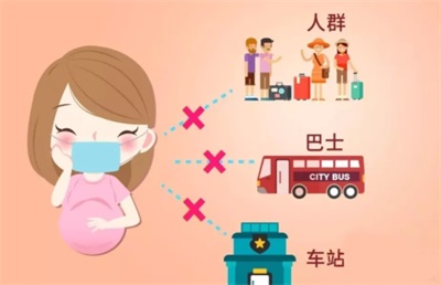 疫情期間，孕婦居家“十要十不要”