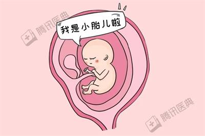 無(wú)“陷”未來(lái)，有備而來(lái) 胚胎最怕這些事！