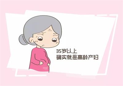 為什么高齡孕婦容易生唐寶寶？