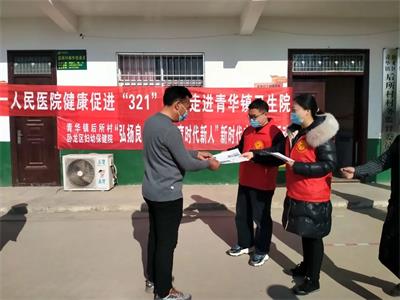 弘揚良好家風，培育時代新人