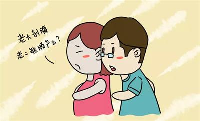 一胎剖，二胎順，臥龍婦幼幫您實(shí)現(xiàn)夢(mèng)想！